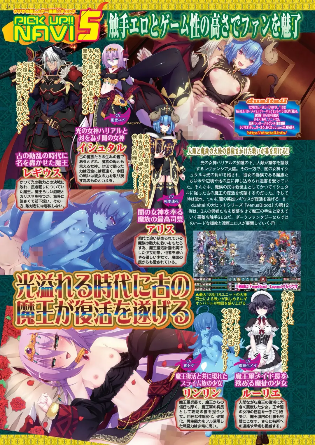 [Nishizaki Eimu - Yagami Dai] BugBug 2021-11 Fhentai - Page 52