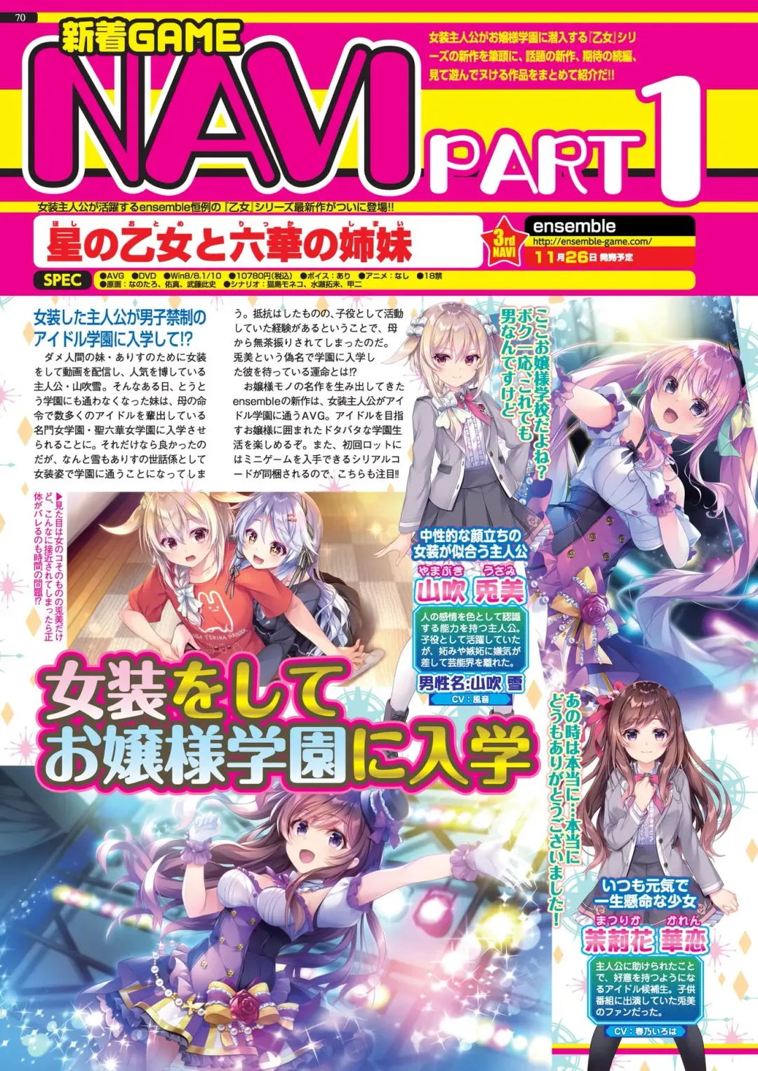 [Nishizaki Eimu - Yagami Dai] BugBug 2021-11 Fhentai - Page 68