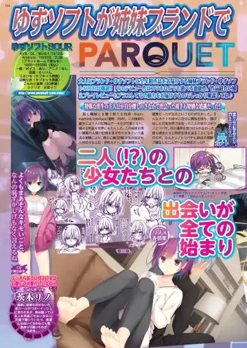 [Nishizaki Eimu - Yagami Dai] BugBug 2021-11 Fhentai - Page 112