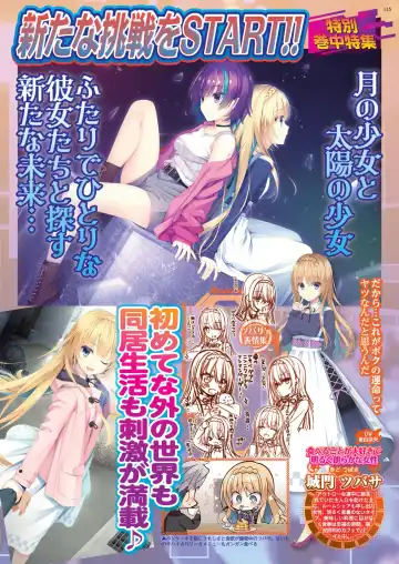 [Nishizaki Eimu - Yagami Dai] BugBug 2021-11 Fhentai - Page 113