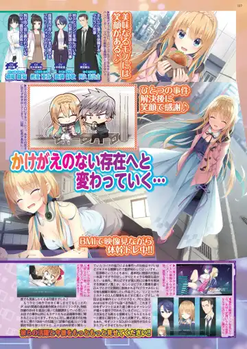 [Nishizaki Eimu - Yagami Dai] BugBug 2021-11 Fhentai - Page 115