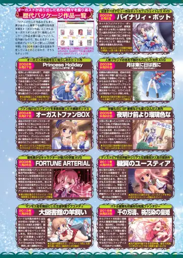 [Nishizaki Eimu - Yagami Dai] BugBug 2021-11 Fhentai - Page 129