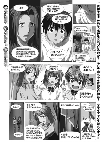 [Nishizaki Eimu - Yagami Dai] BugBug 2021-11 Fhentai - Page 135