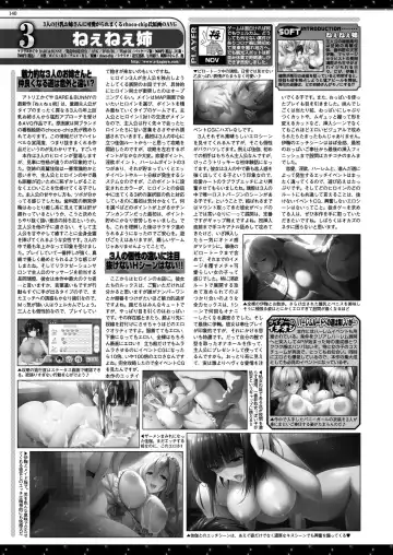 [Nishizaki Eimu - Yagami Dai] BugBug 2021-11 Fhentai - Page 138