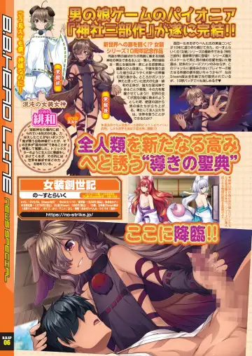 [Nishizaki Eimu - Yagami Dai] BugBug 2021-11 Fhentai - Page 16