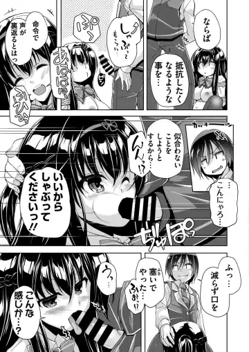 [Nishizaki Eimu - Yagami Dai] BugBug 2021-11 Fhentai - Page 164