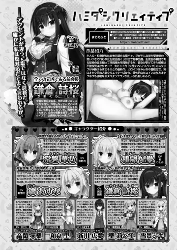 [Nishizaki Eimu - Yagami Dai] BugBug 2021-11 Fhentai - Page 173