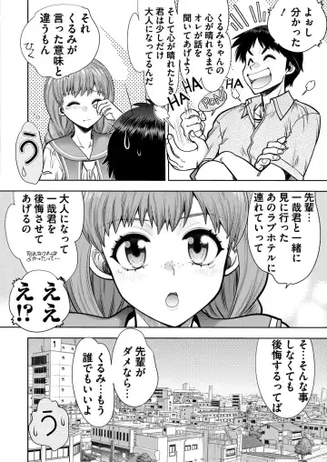 [Nishizaki Eimu - Yagami Dai] BugBug 2021-11 Fhentai - Page 191