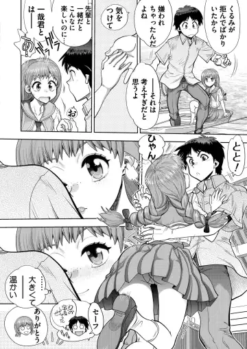 [Nishizaki Eimu - Yagami Dai] BugBug 2021-11 Fhentai - Page 193