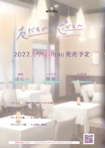 [Nishizaki Eimu - Yagami Dai] BugBug 2021-11 Fhentai - Page 2