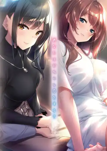 [Nishizaki Eimu - Yagami Dai] BugBug 2021-11 Fhentai - Page 3