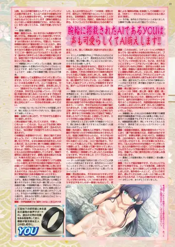 [Nishizaki Eimu - Yagami Dai] BugBug 2021-11 Fhentai - Page 33