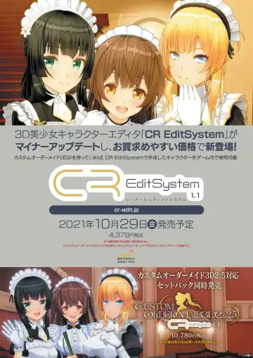 [Nishizaki Eimu - Yagami Dai] BugBug 2021-11 Fhentai - Page 4