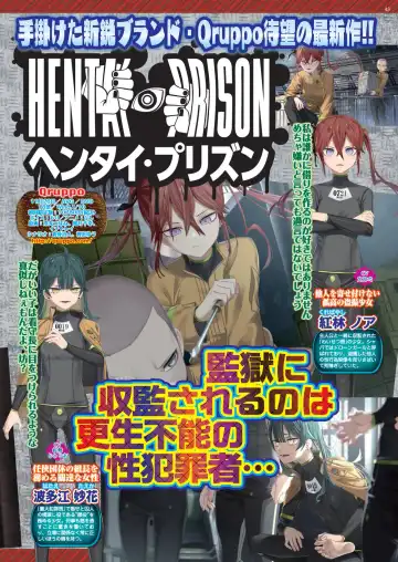 [Nishizaki Eimu - Yagami Dai] BugBug 2021-11 Fhentai - Page 41