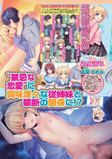 [Nishizaki Eimu - Yagami Dai] BugBug 2021-11 Fhentai - Page 46