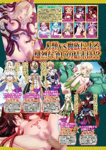 [Nishizaki Eimu - Yagami Dai] BugBug 2021-11 Fhentai - Page 54