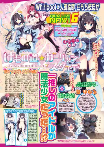 [Nishizaki Eimu - Yagami Dai] BugBug 2021-11 Fhentai - Page 56