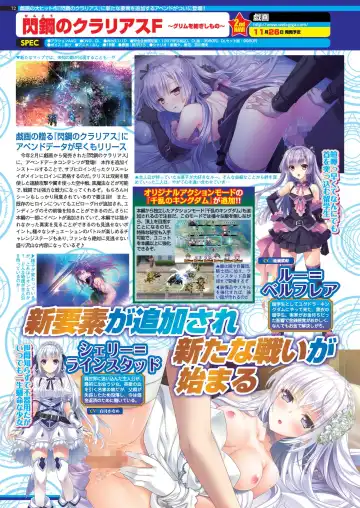 [Nishizaki Eimu - Yagami Dai] BugBug 2021-11 Fhentai - Page 70