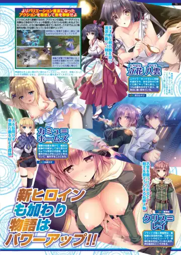 [Nishizaki Eimu - Yagami Dai] BugBug 2021-11 Fhentai - Page 71