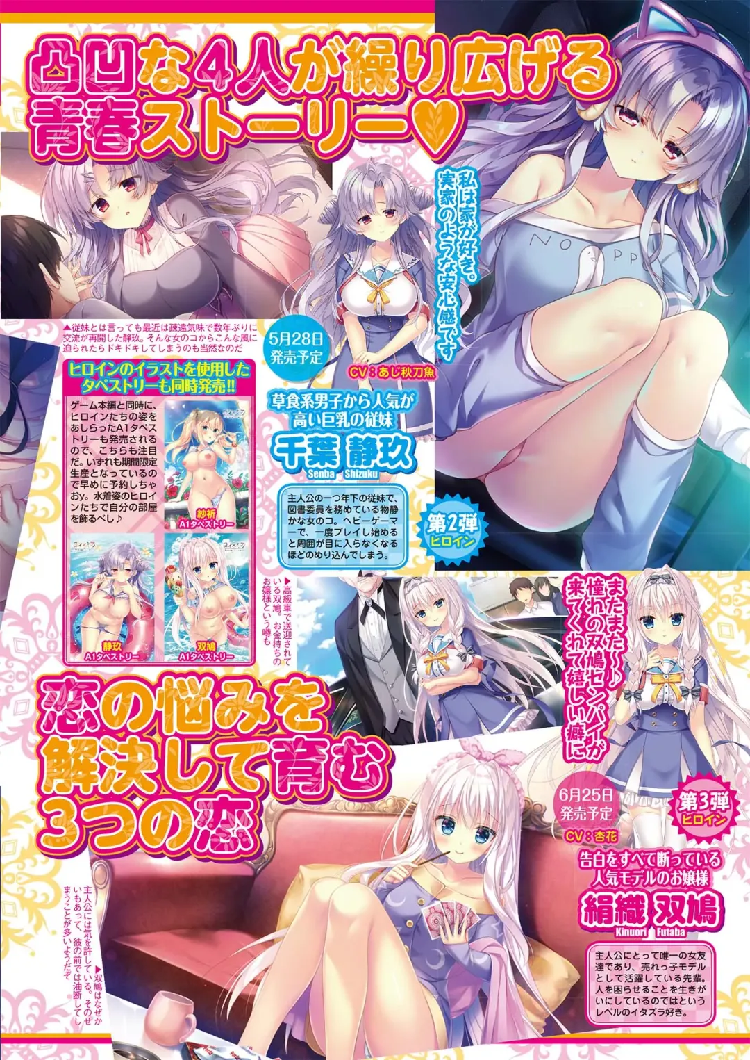 [Nishizaki Eimu - Yagami Dai] BugBug 2021-05 Fhentai - Page 105