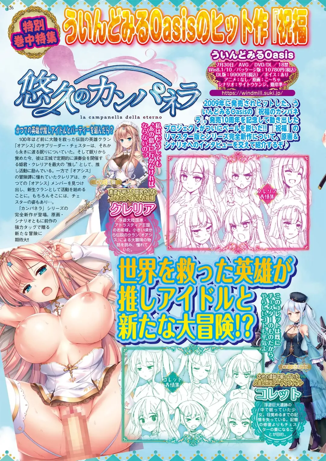 [Nishizaki Eimu - Yagami Dai] BugBug 2021-05 Fhentai - Page 124