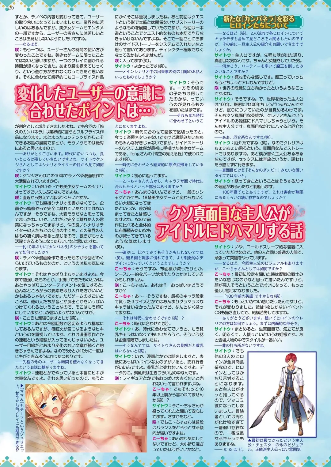 [Nishizaki Eimu - Yagami Dai] BugBug 2021-05 Fhentai - Page 128