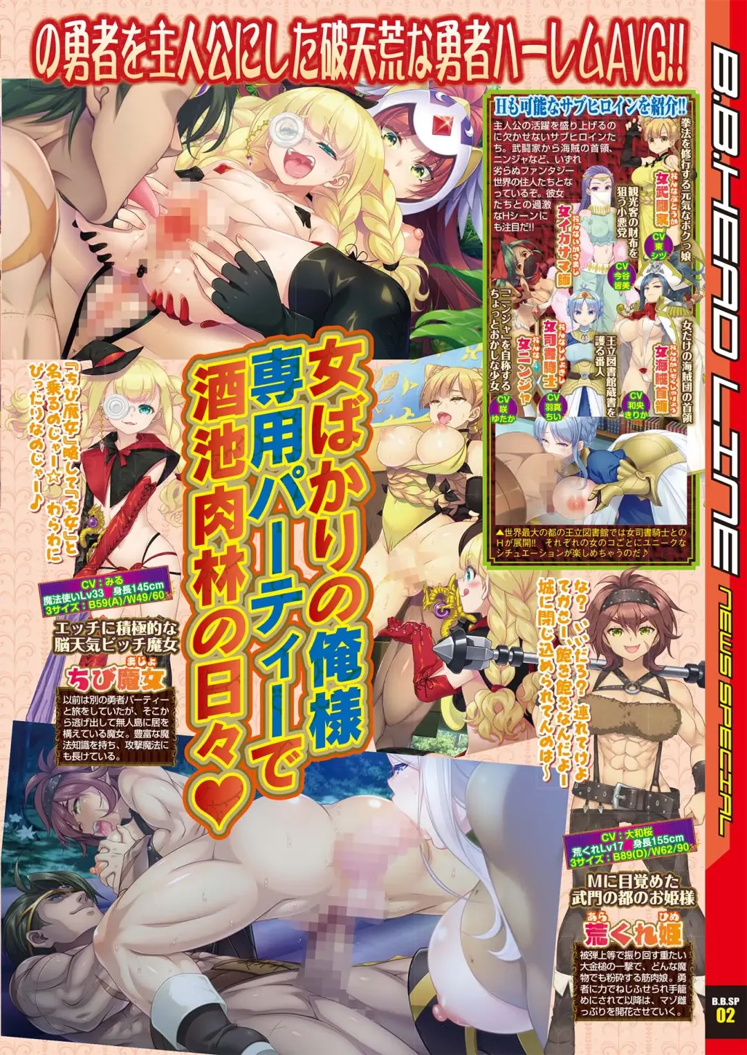 [Nishizaki Eimu - Yagami Dai] BugBug 2021-05 Fhentai - Page 13