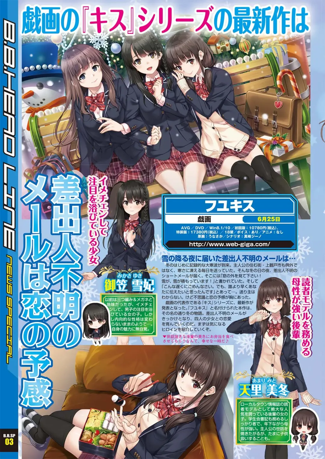 [Nishizaki Eimu - Yagami Dai] BugBug 2021-05 Fhentai - Page 14