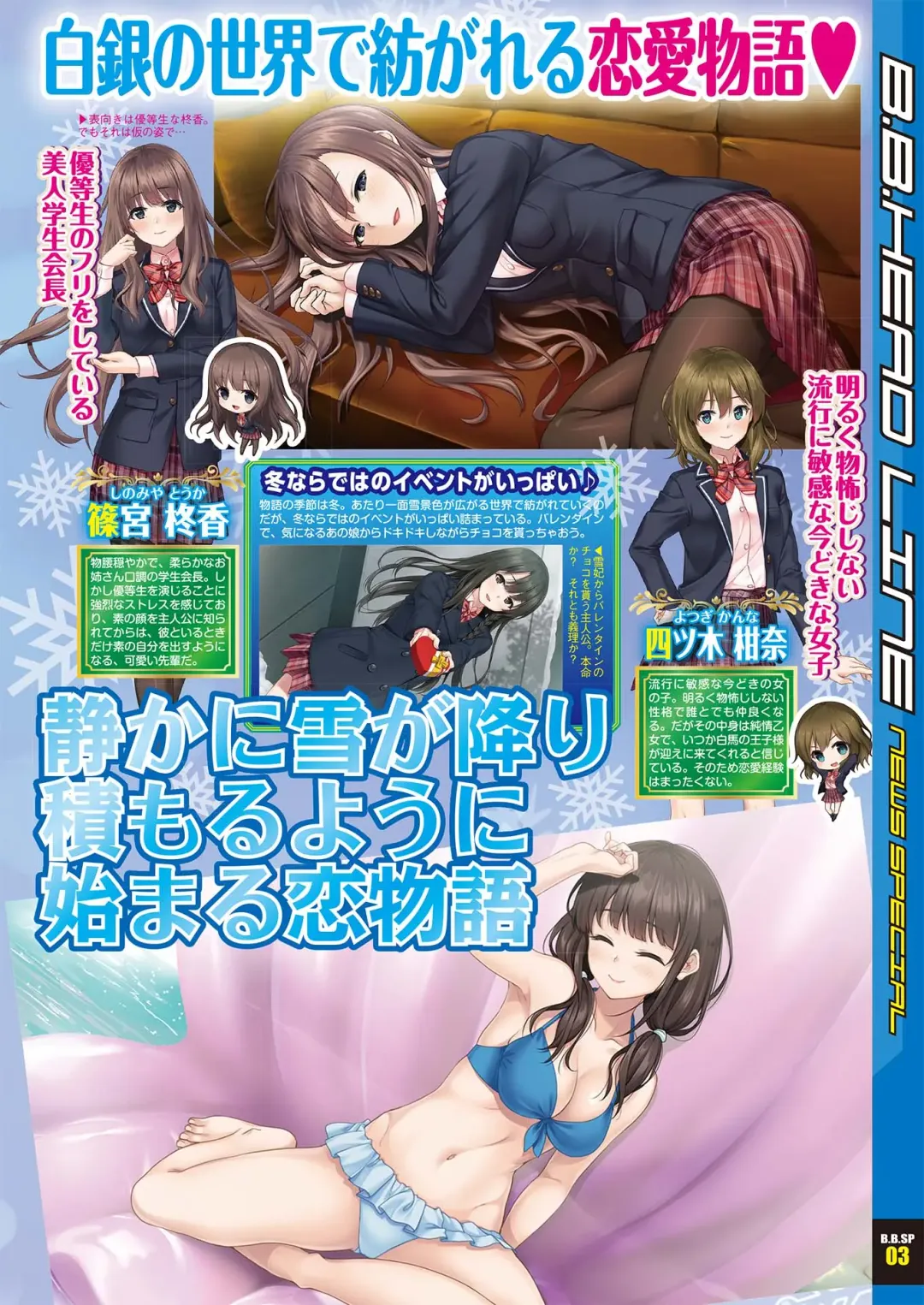 [Nishizaki Eimu - Yagami Dai] BugBug 2021-05 Fhentai - Page 15