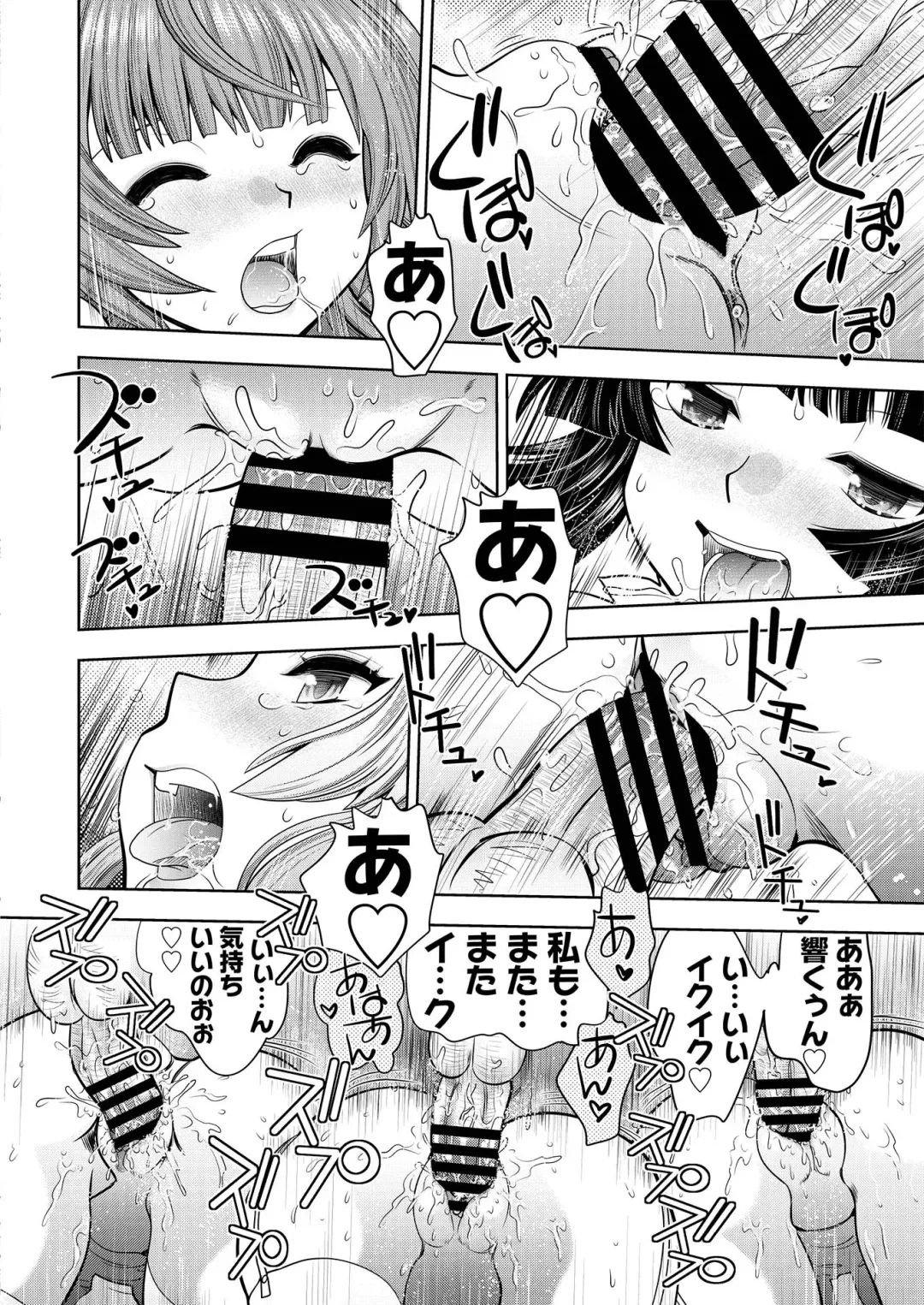 [Nishizaki Eimu - Yagami Dai] BugBug 2021-05 Fhentai - Page 155