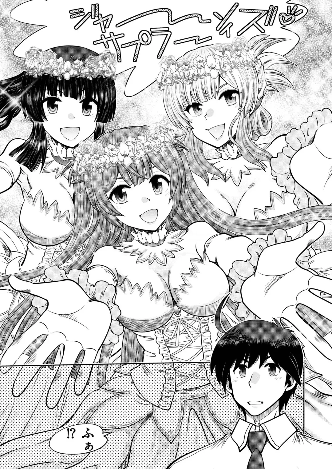 [Nishizaki Eimu - Yagami Dai] BugBug 2021-05 Fhentai - Page 170