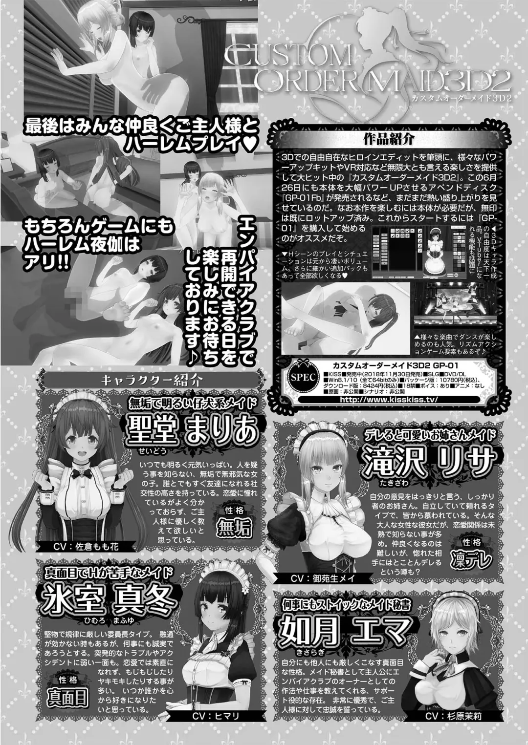 [Nishizaki Eimu - Yagami Dai] BugBug 2021-05 Fhentai - Page 173