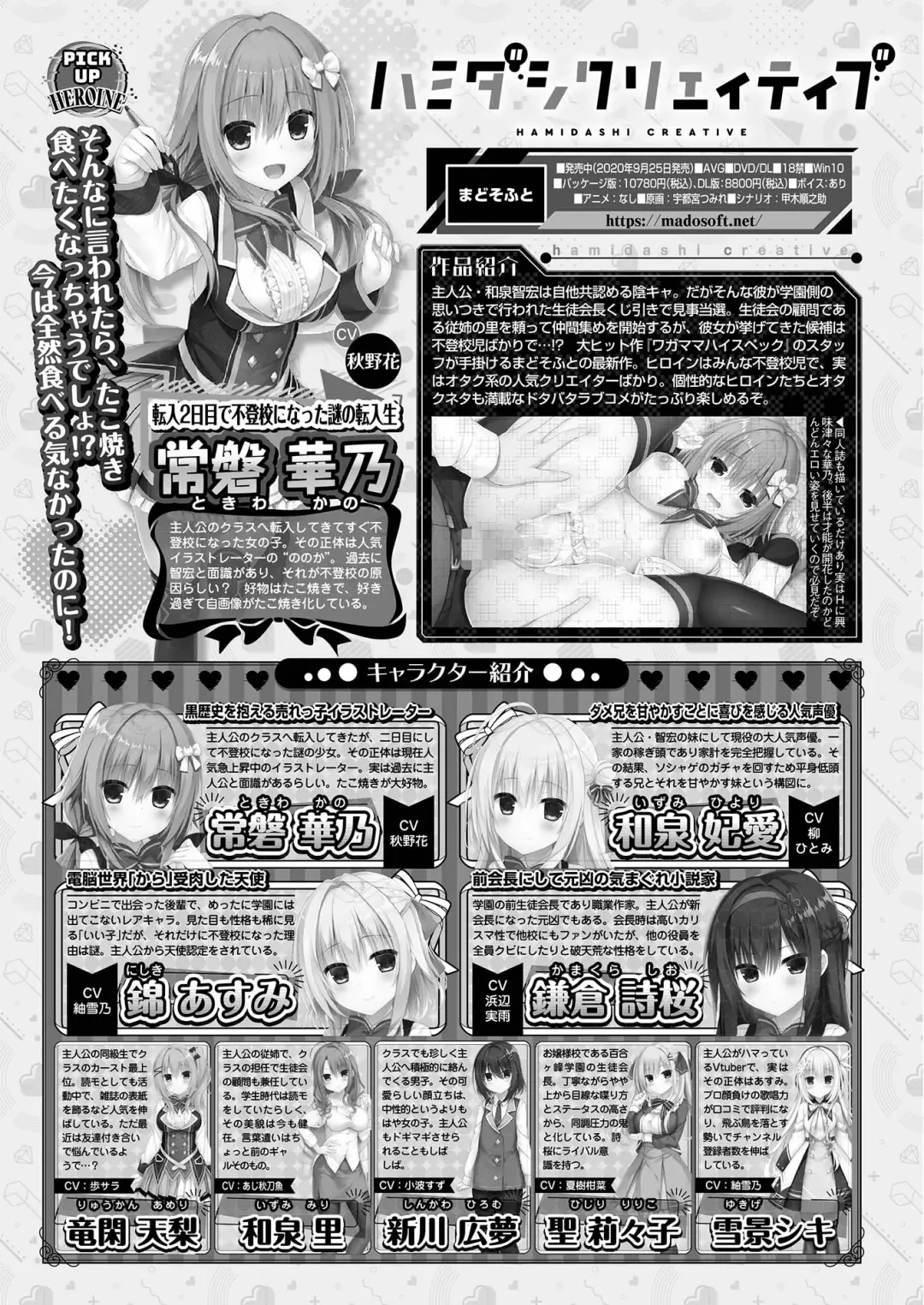 [Nishizaki Eimu - Yagami Dai] BugBug 2021-05 Fhentai - Page 174