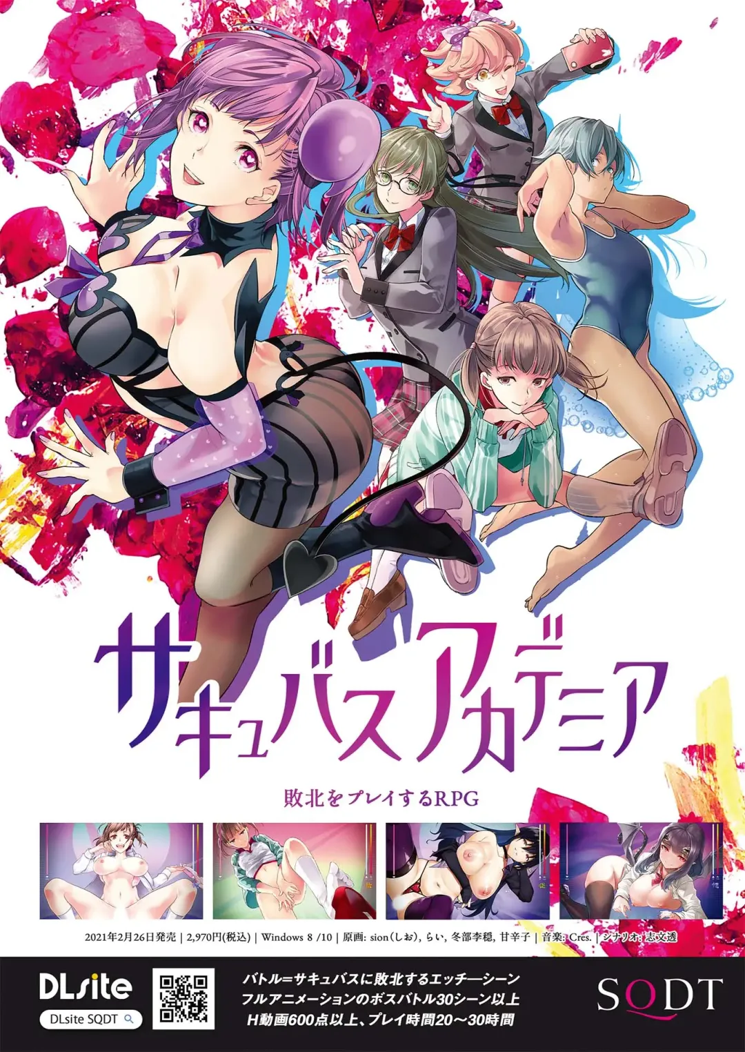 [Nishizaki Eimu - Yagami Dai] BugBug 2021-05 Fhentai - Page 195