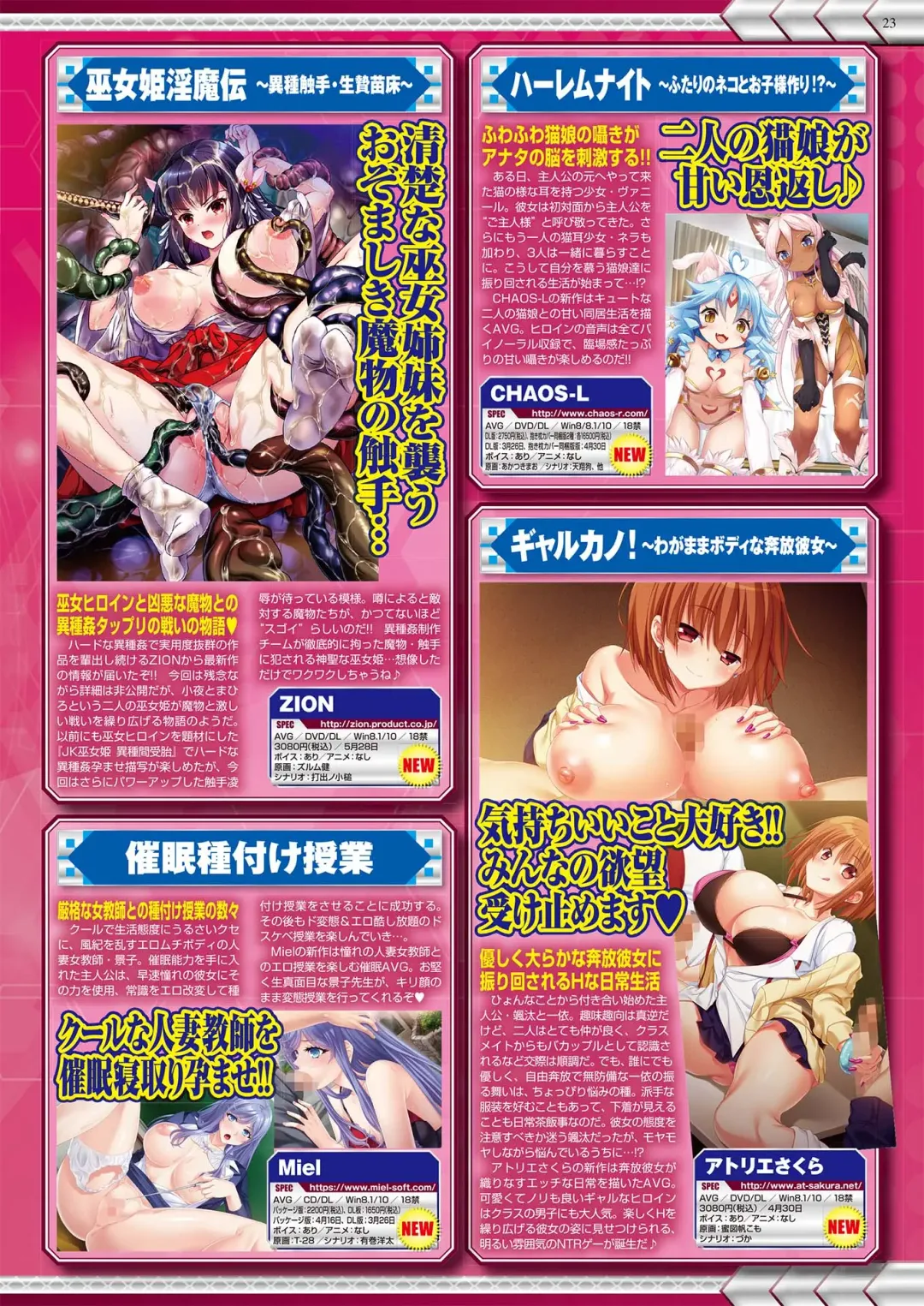 [Nishizaki Eimu - Yagami Dai] BugBug 2021-05 Fhentai - Page 21