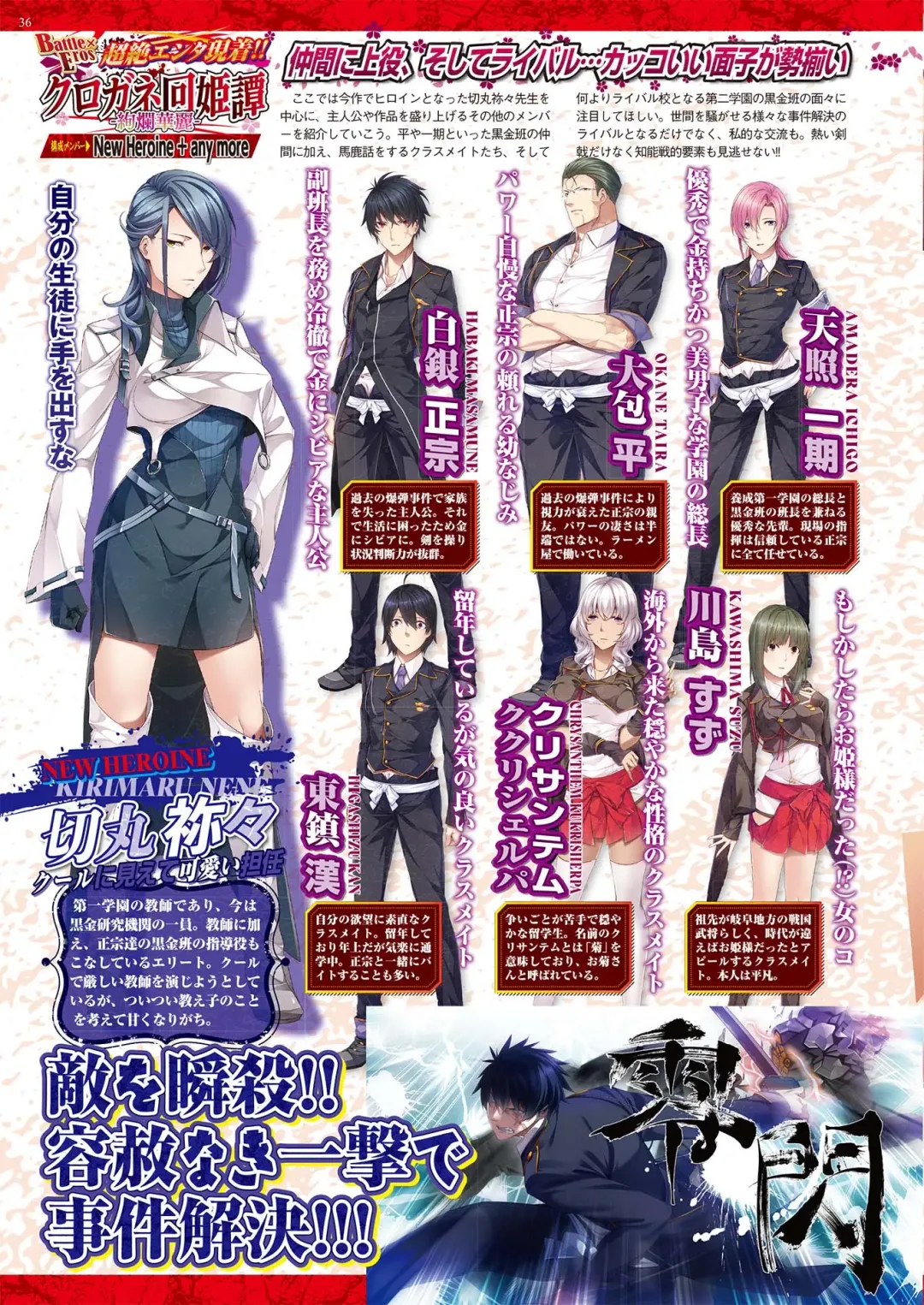 [Nishizaki Eimu - Yagami Dai] BugBug 2021-05 Fhentai - Page 34