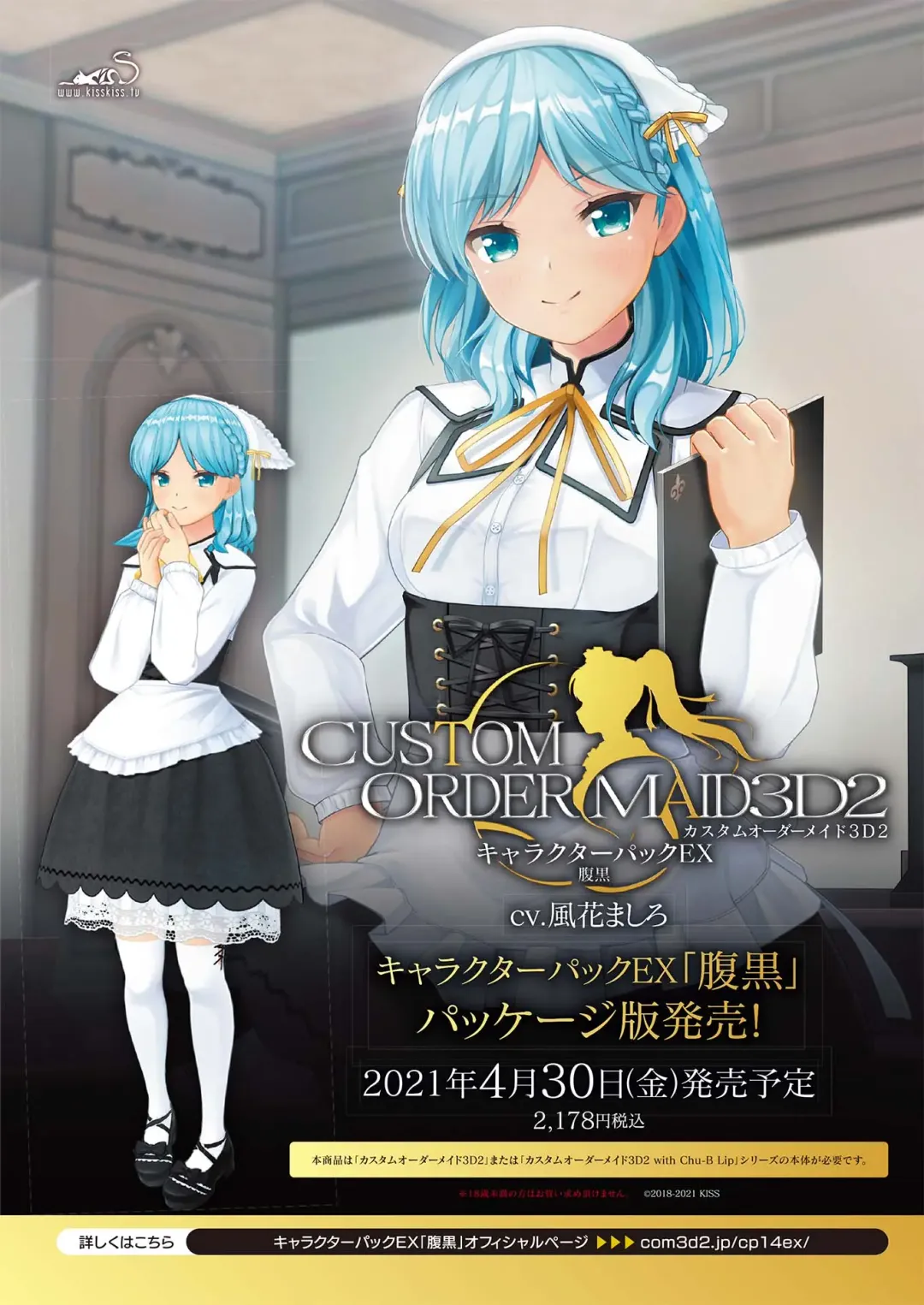 [Nishizaki Eimu - Yagami Dai] BugBug 2021-05 Fhentai - Page 4