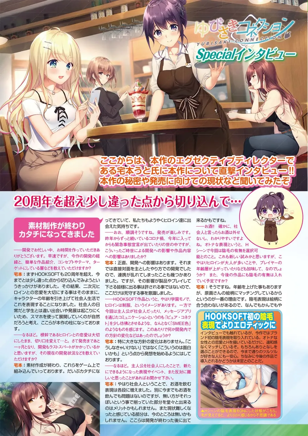 [Nishizaki Eimu - Yagami Dai] BugBug 2021-05 Fhentai - Page 40