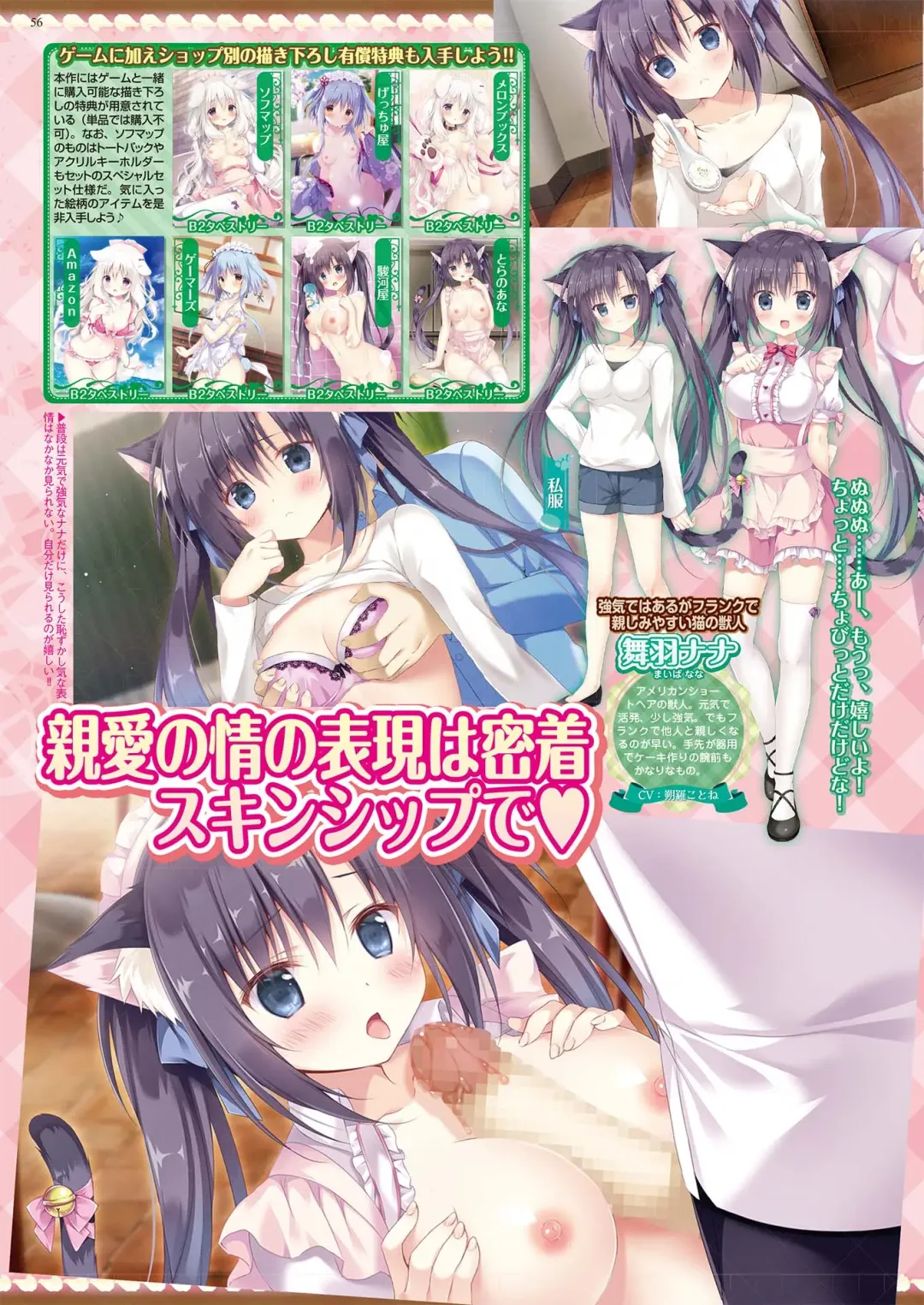 [Nishizaki Eimu - Yagami Dai] BugBug 2021-05 Fhentai - Page 54