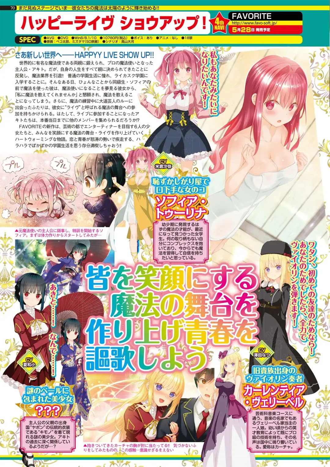 [Nishizaki Eimu - Yagami Dai] BugBug 2021-05 Fhentai - Page 68