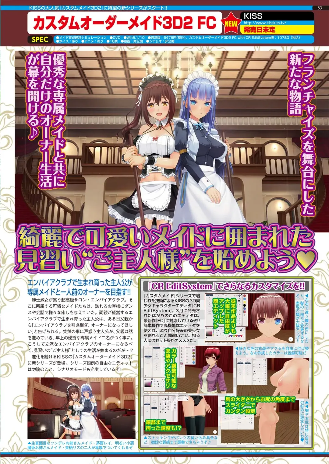 [Nishizaki Eimu - Yagami Dai] BugBug 2021-05 Fhentai - Page 81