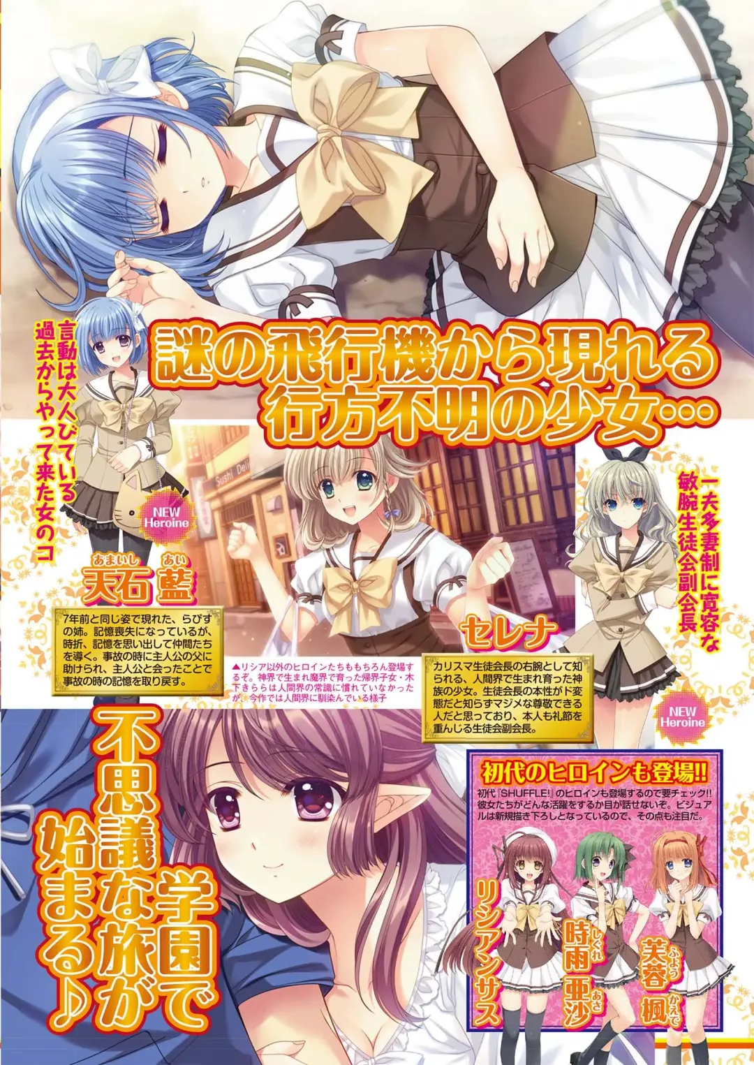 [Nishizaki Eimu - Yagami Dai] BugBug 2021-05 Fhentai - Page 97