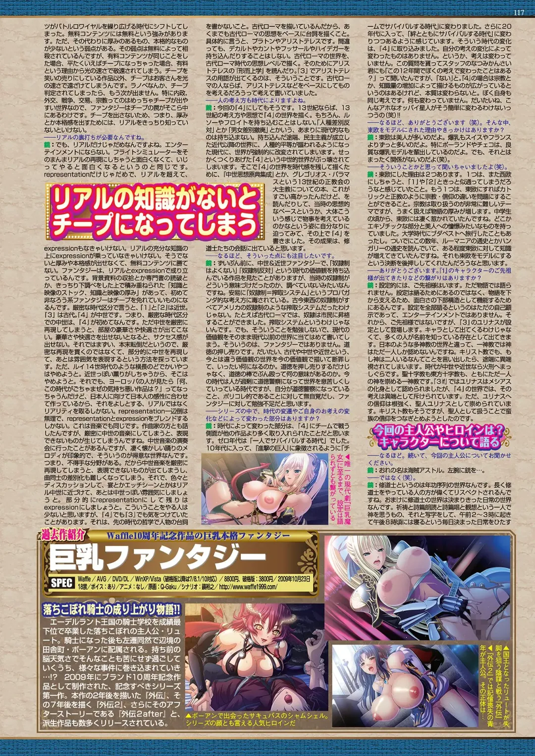 [Nishizaki Eimu - Yagami Dai] BugBug 2021-04 Fhentai - Page 115