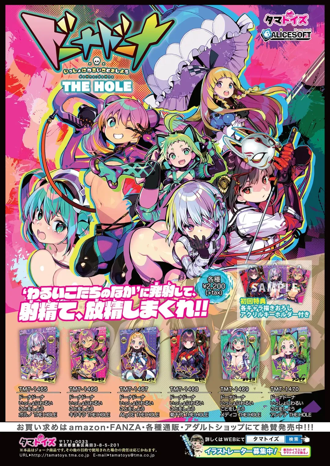 [Nishizaki Eimu - Yagami Dai] BugBug 2021-04 Fhentai - Page 130