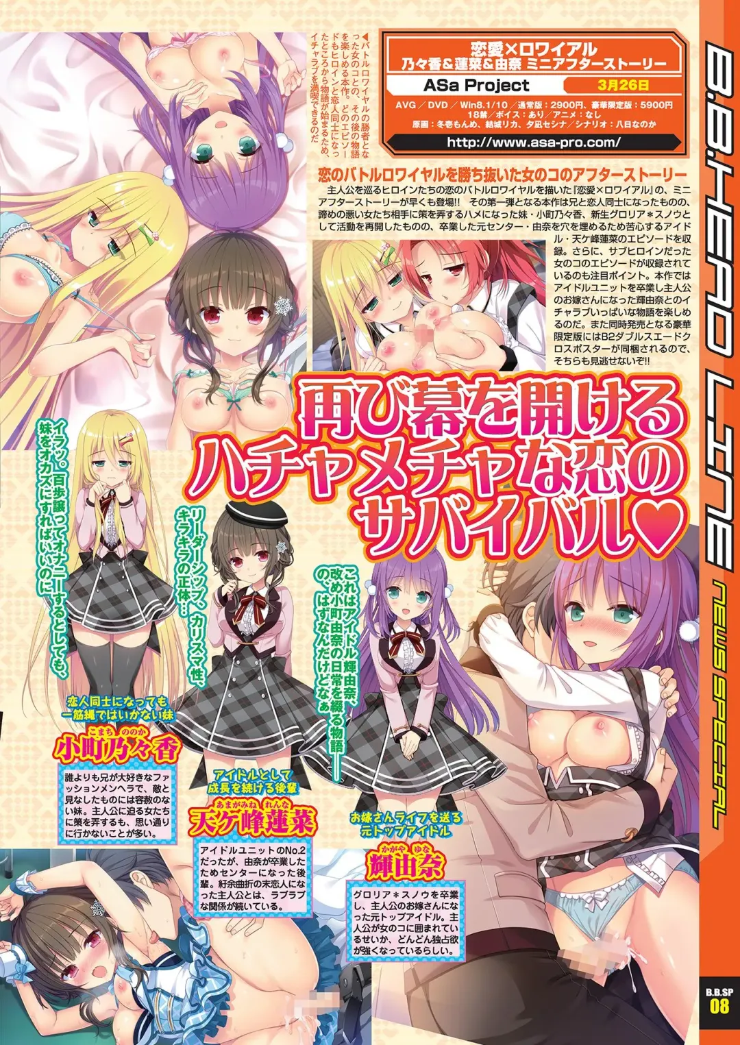 [Nishizaki Eimu - Yagami Dai] BugBug 2021-04 Fhentai - Page 17