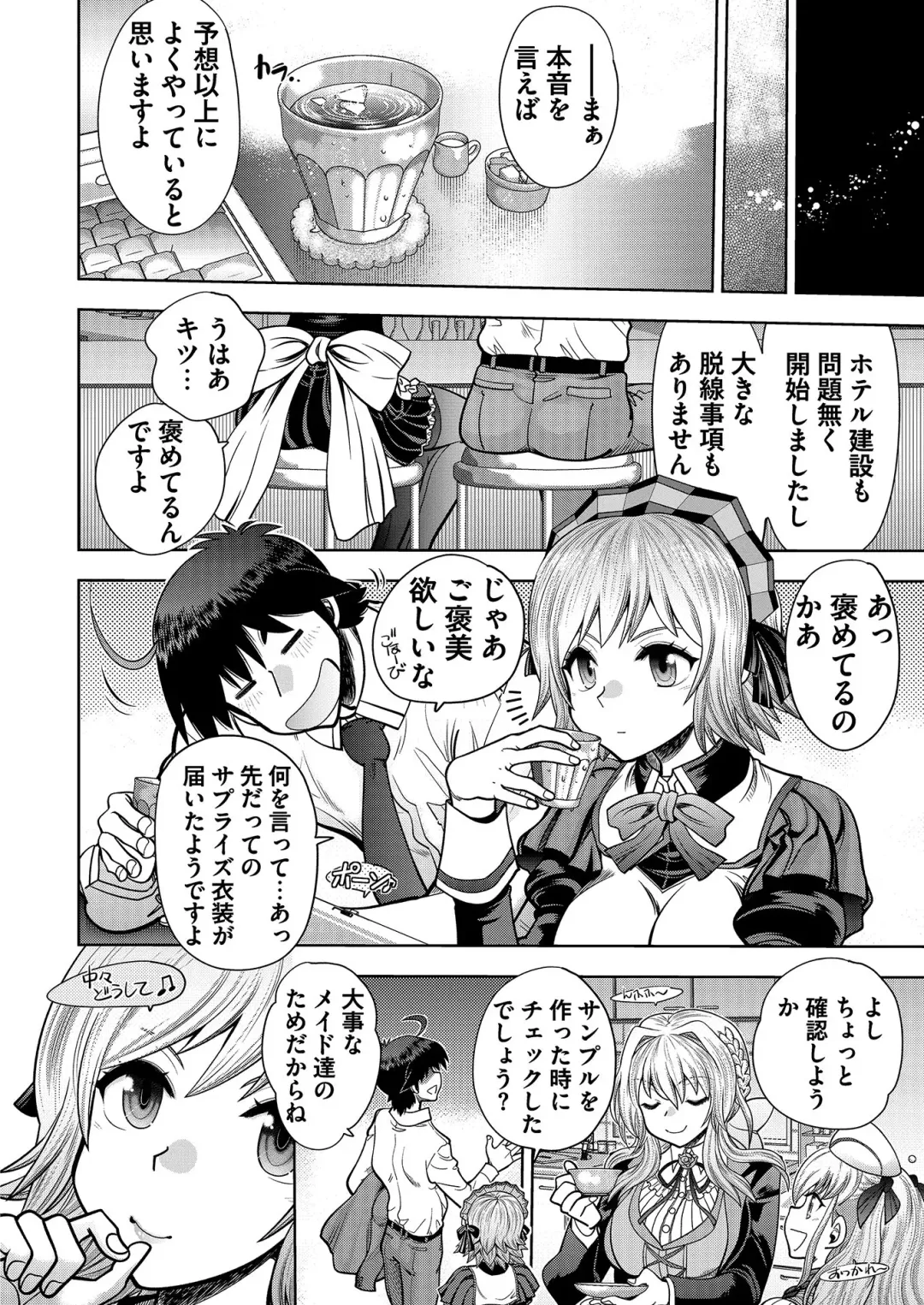 [Nishizaki Eimu - Yagami Dai] BugBug 2021-04 Fhentai - Page 171