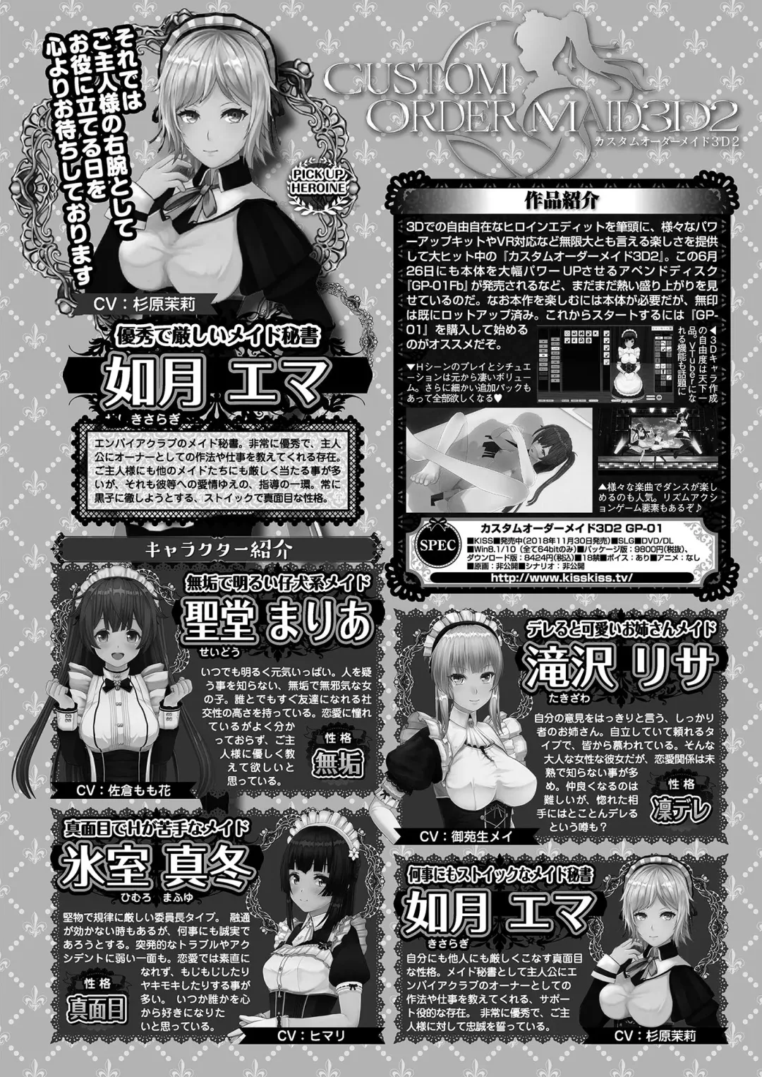 [Nishizaki Eimu - Yagami Dai] BugBug 2021-04 Fhentai - Page 173