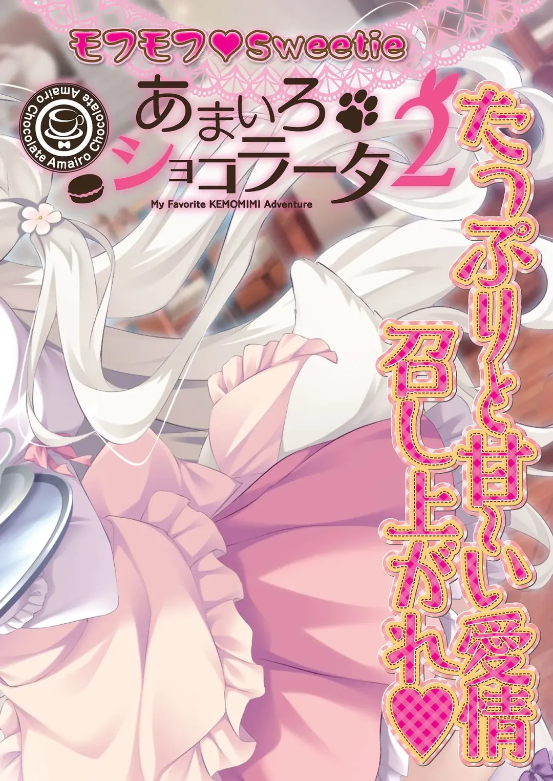 [Nishizaki Eimu - Yagami Dai] BugBug 2021-04 Fhentai - Page 25