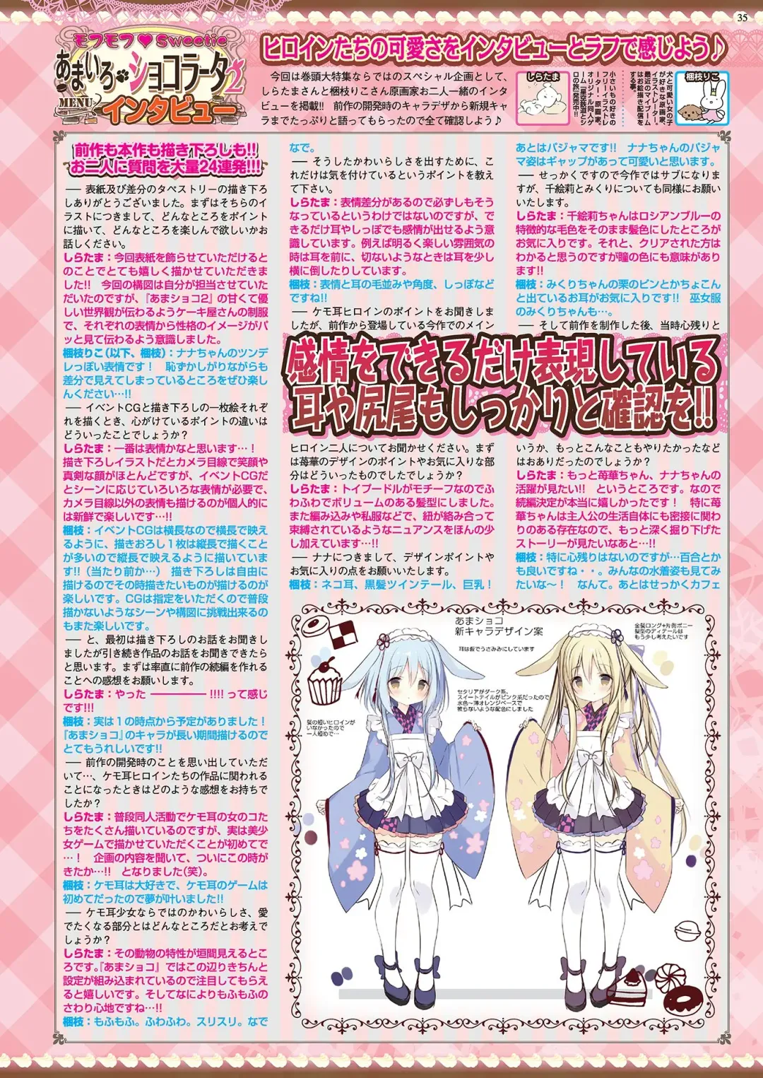 [Nishizaki Eimu - Yagami Dai] BugBug 2021-04 Fhentai - Page 33