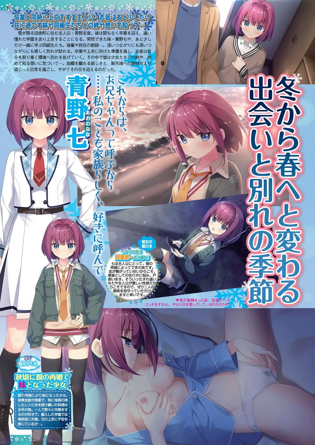 [Nishizaki Eimu - Yagami Dai] BugBug 2021-04 Fhentai - Page 38